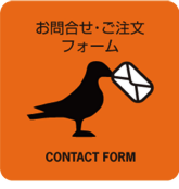 お問合せバナー.psd