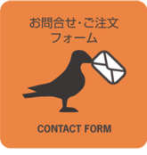 お問合せバナー.psd
